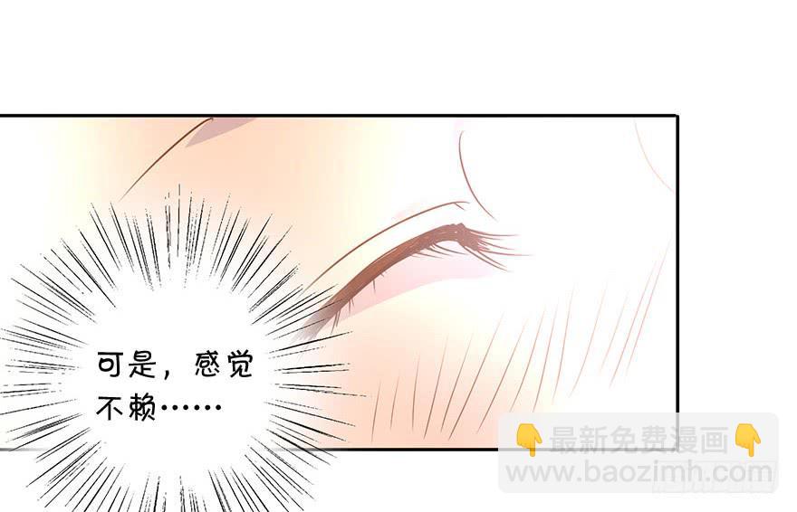 《左手牵右手》私定终身 第15页