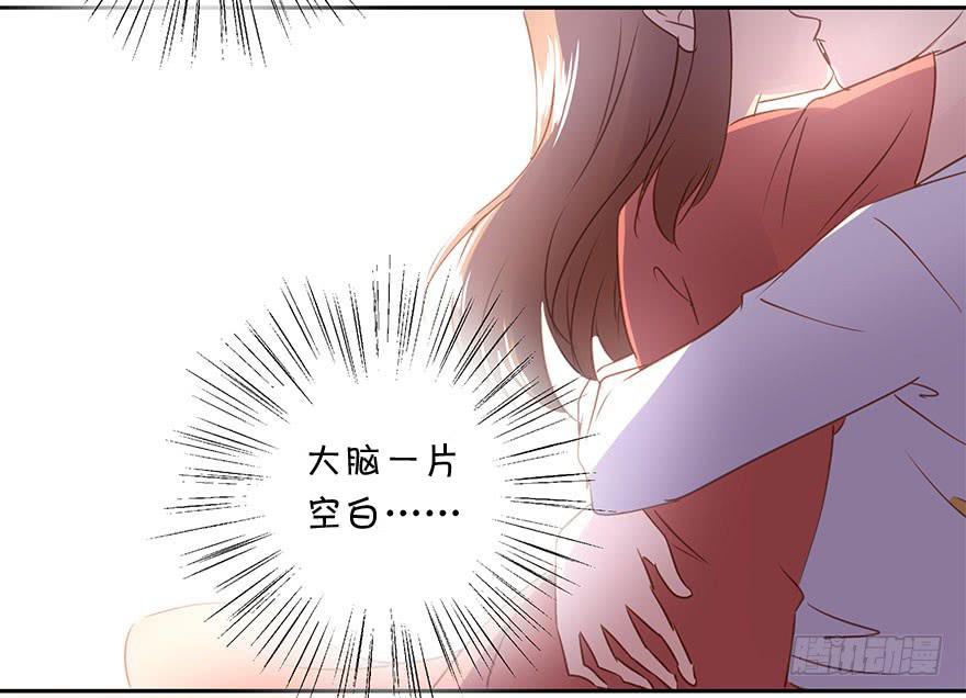 《左手牵右手》私定终身 第16页