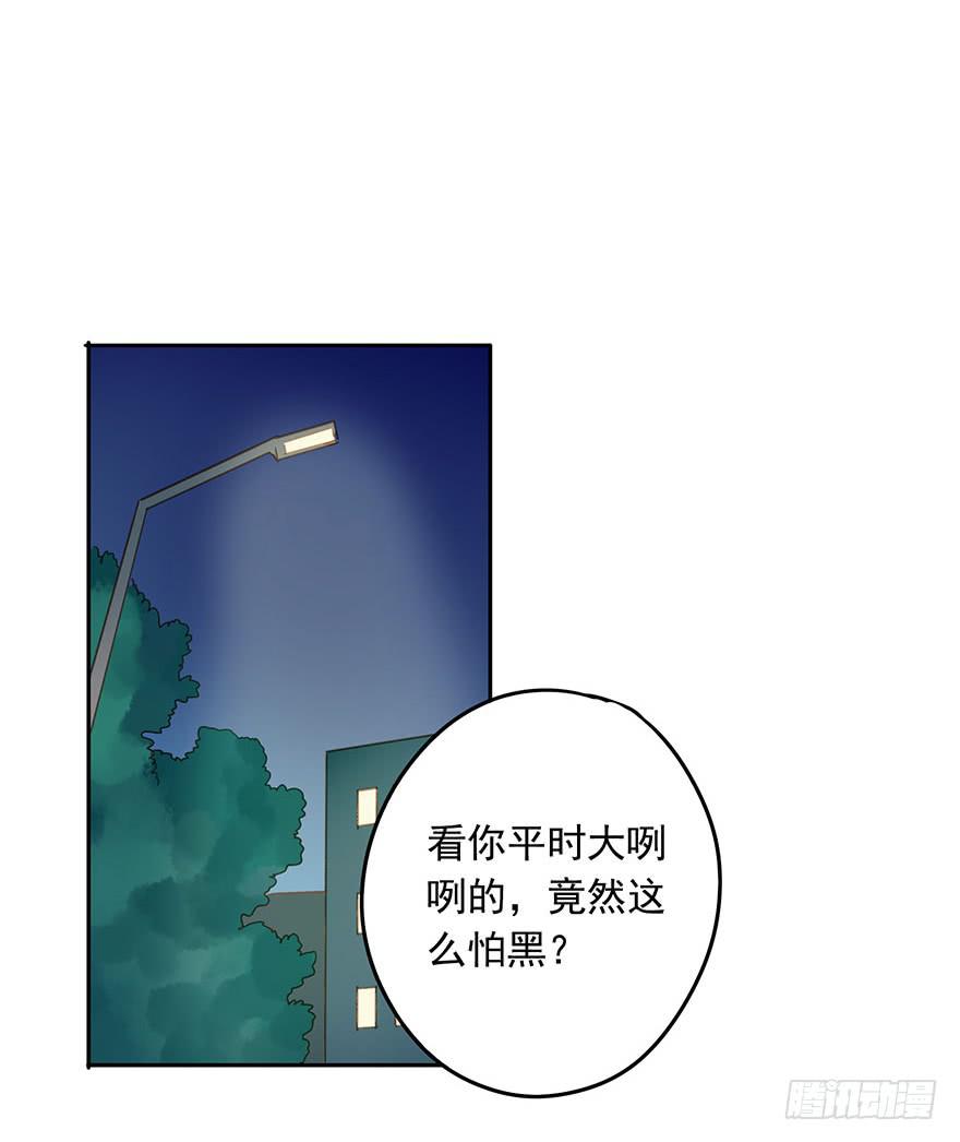 《左手牵右手》私定终身 第1页