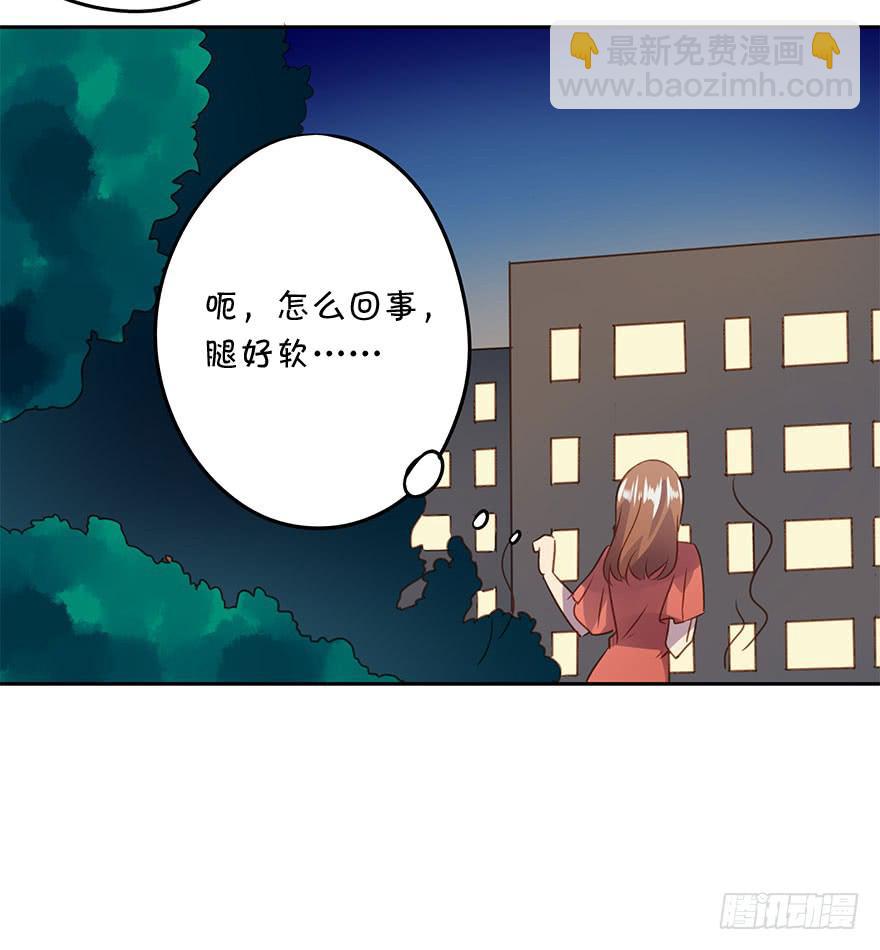 《左手牵右手》私定终身 第24页