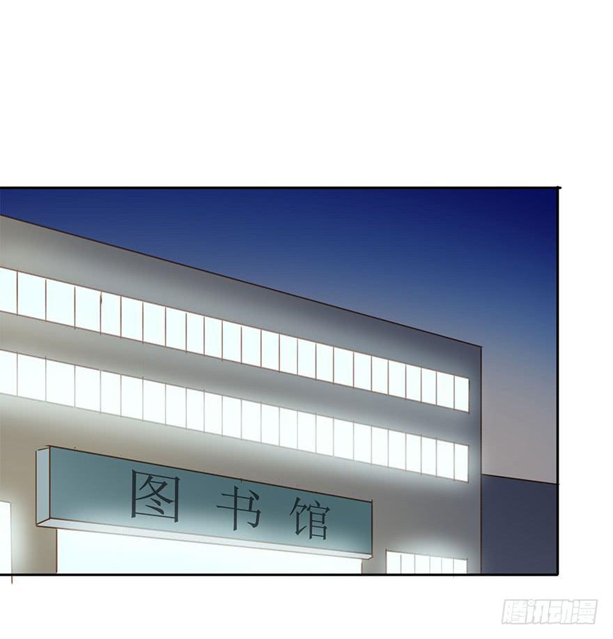 《左手牵右手》私定终身 第25页