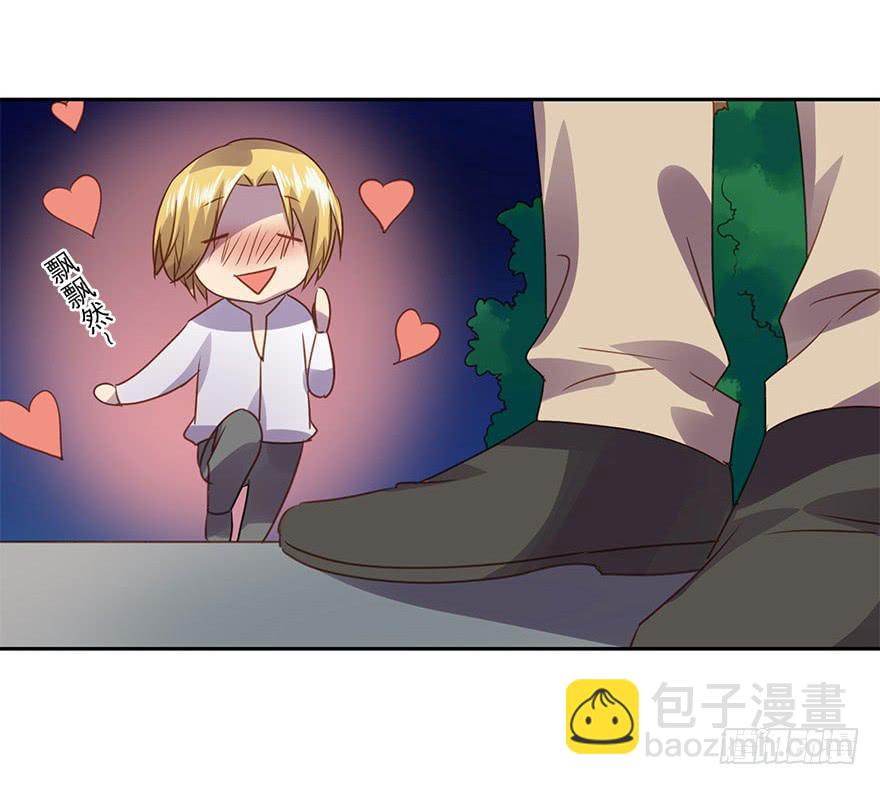 《左手牵右手》私定终身 第26页