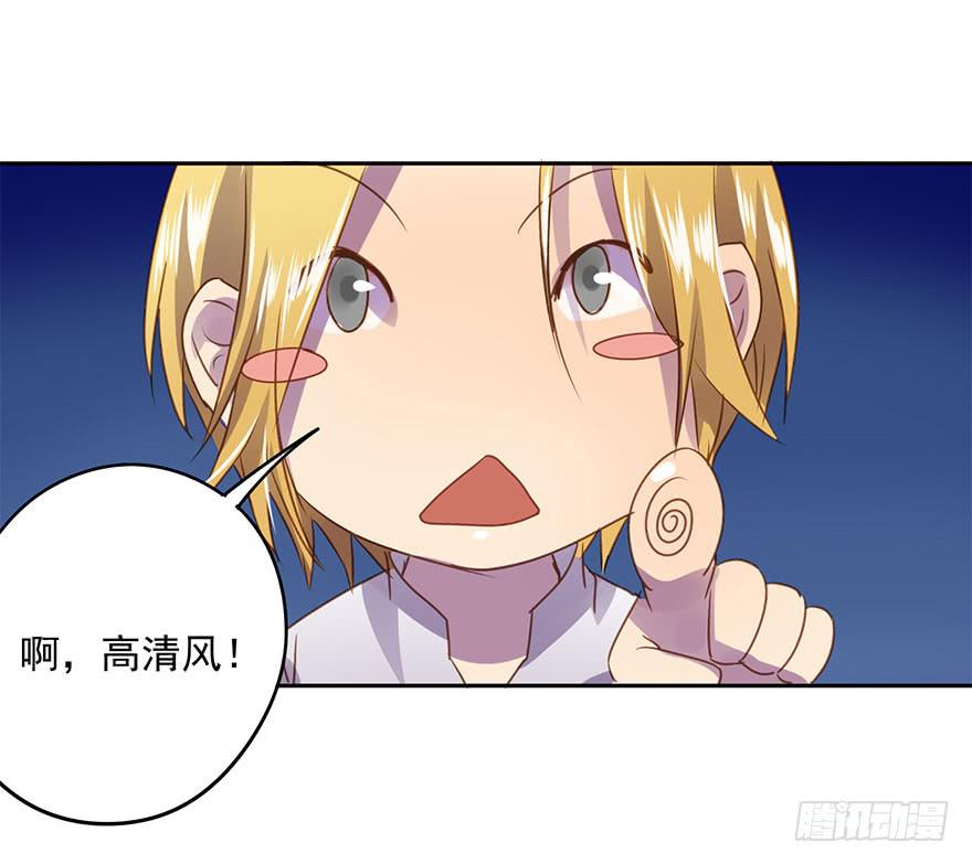 《左手牵右手》私定终身 第27页