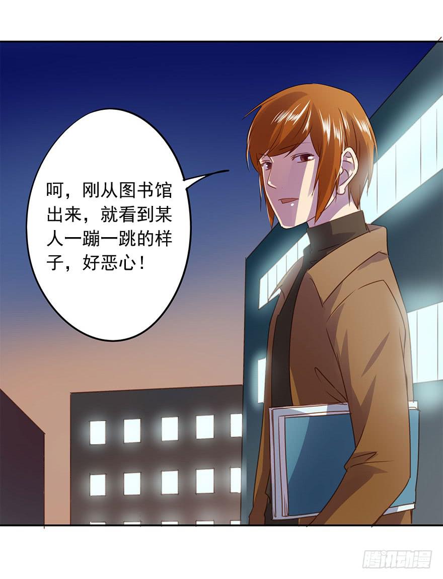 《左手牵右手》私定终身 第28页