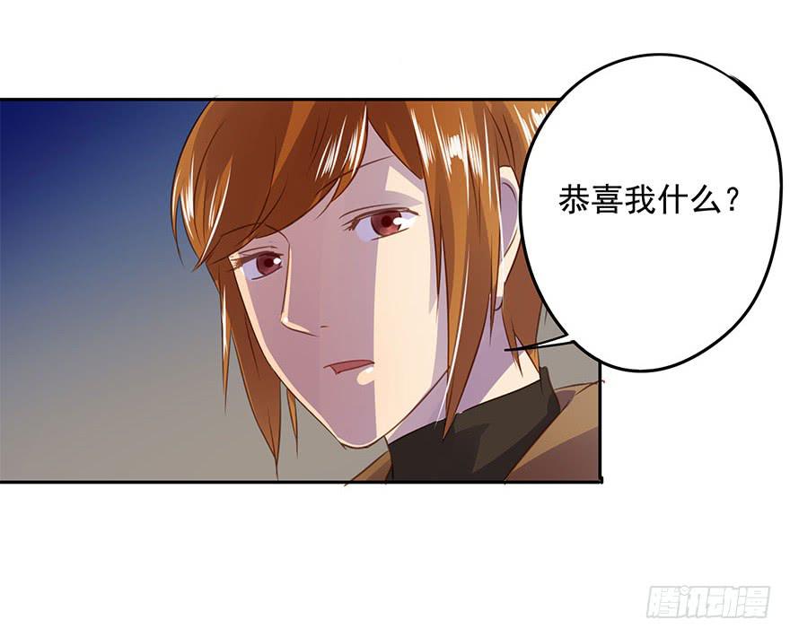 《左手牵右手》私定终身 第33页