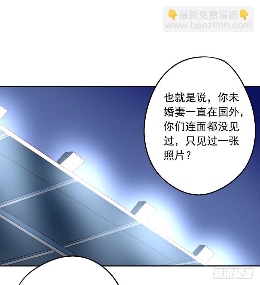 《左手牵右手》私定终身 第36页