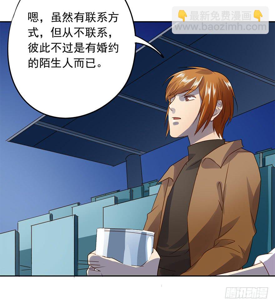 《左手牵右手》私定终身 第37页