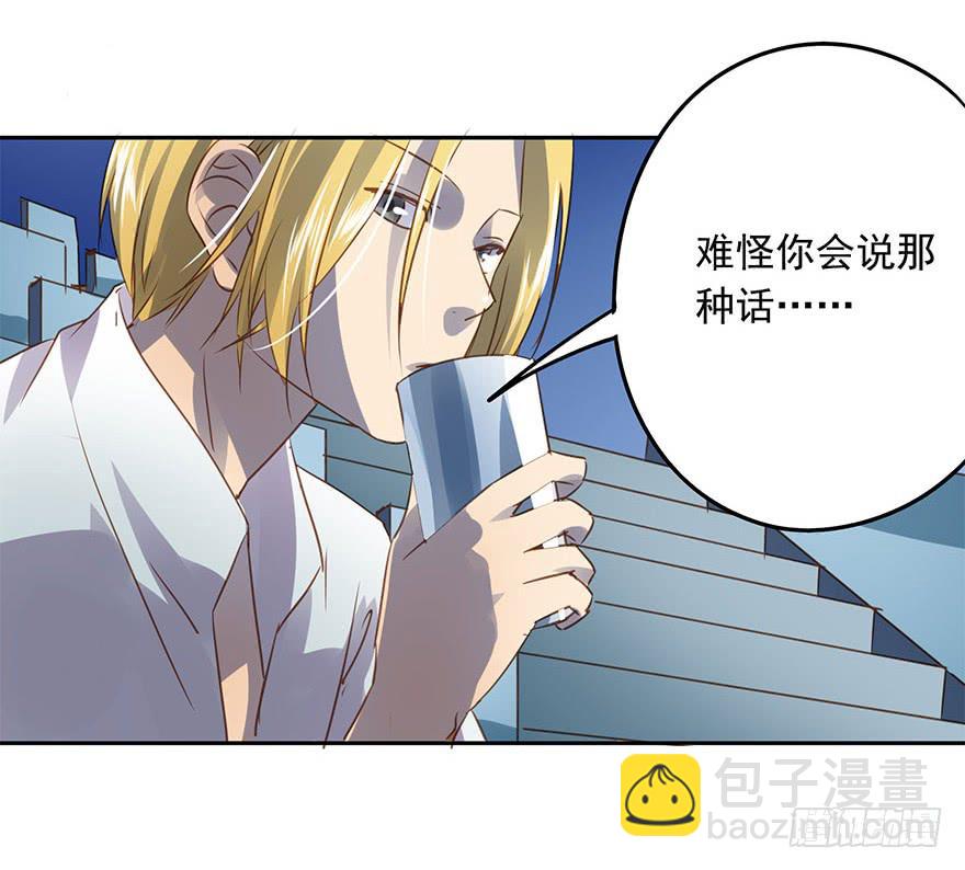 《左手牵右手》私定终身 第38页