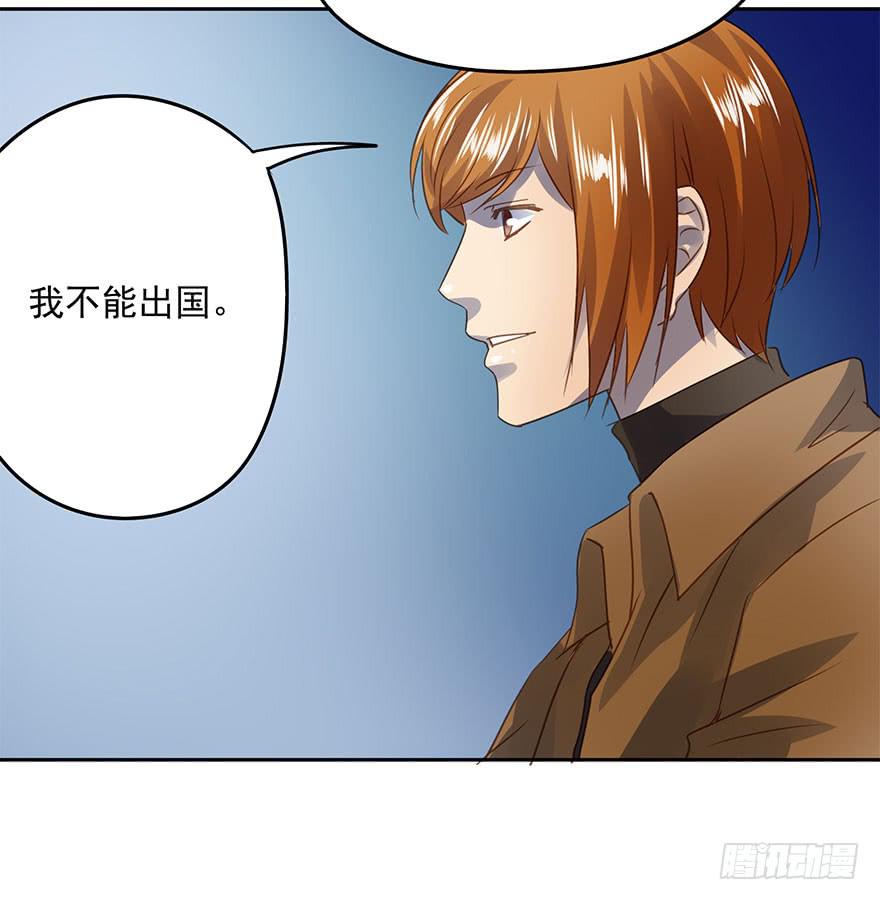 《左手牵右手》私定终身 第41页