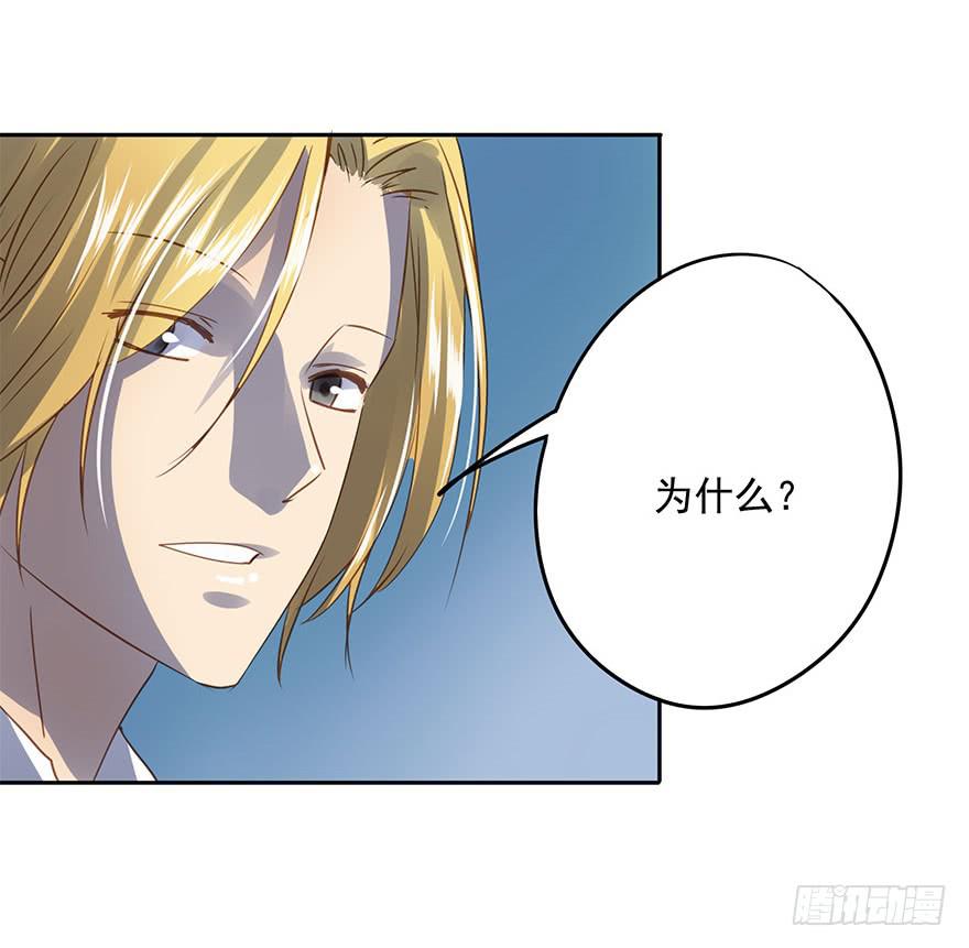 《左手牵右手》私定终身 第42页