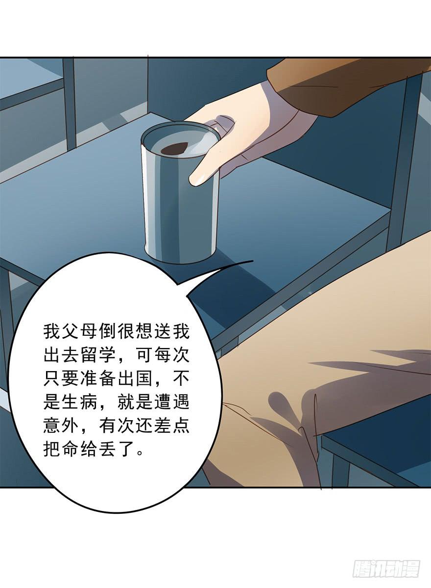 《左手牵右手》私定终身 第43页