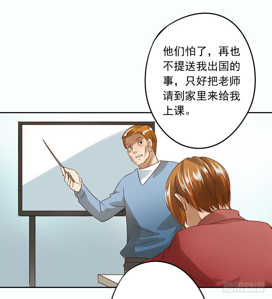 《左手牵右手》私定终身 第45页