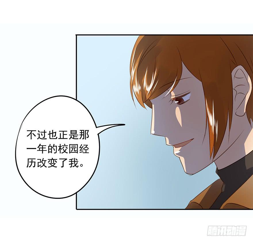 《左手牵右手》私定终身 第49页