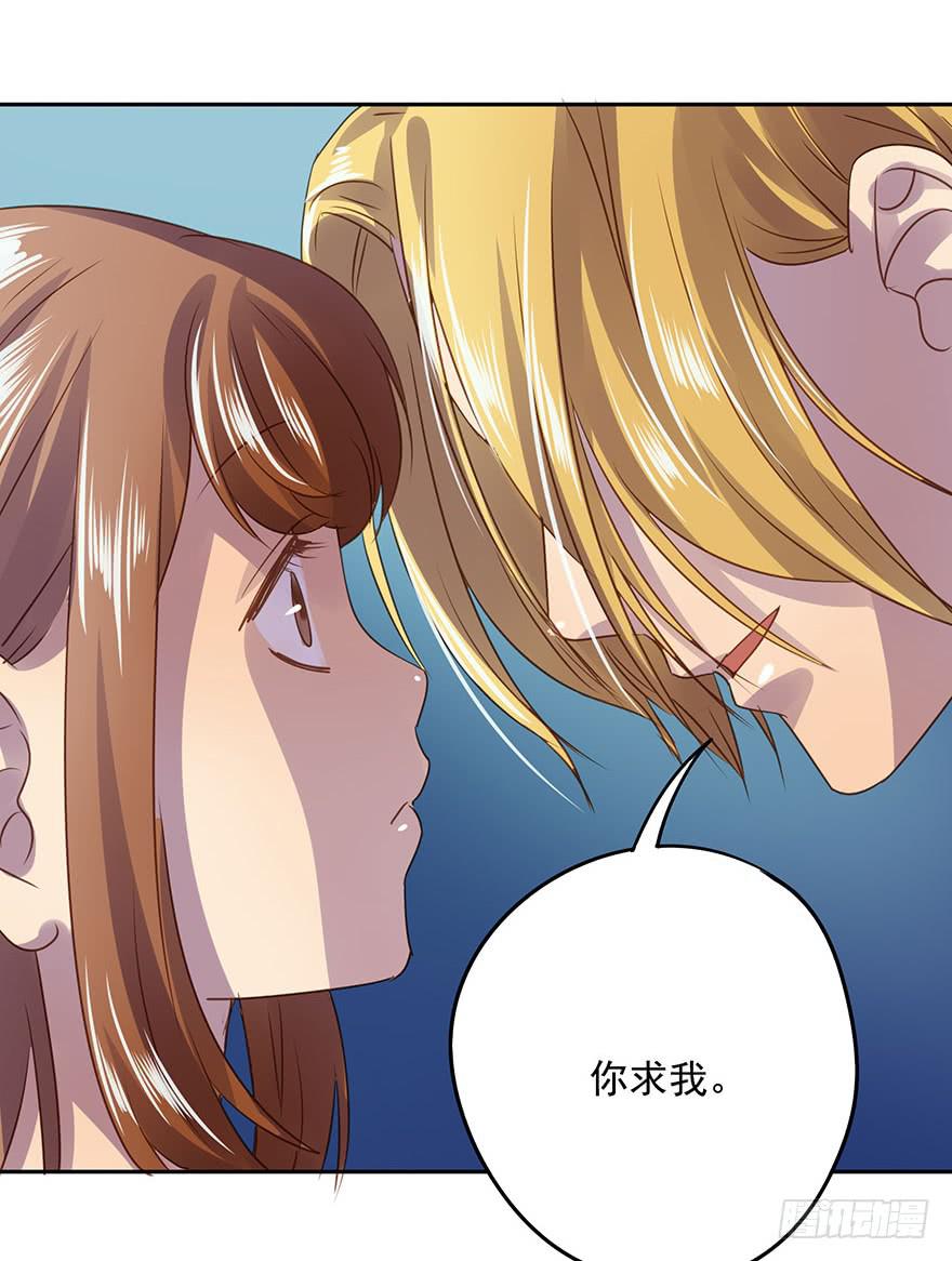 《左手牵右手》私定终身 第4页