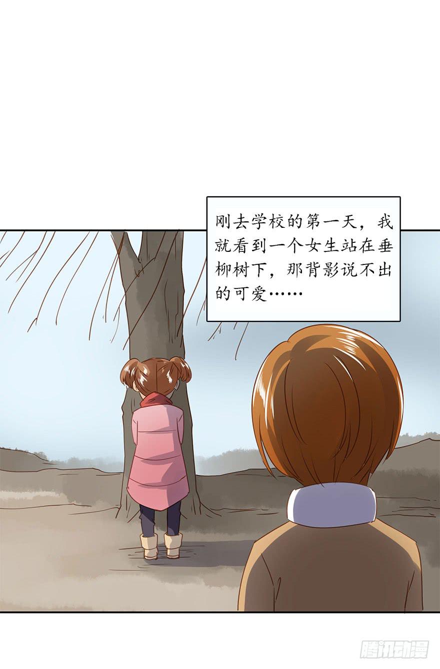 《左手牵右手》私定终身 第50页