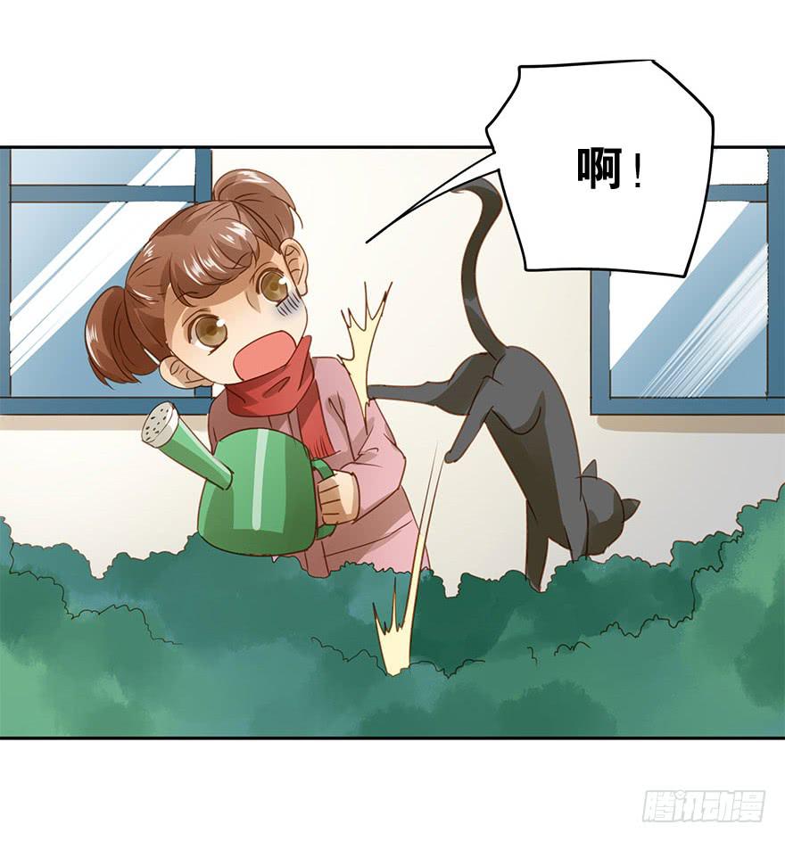 《左手牵右手》胆小鬼 第10页