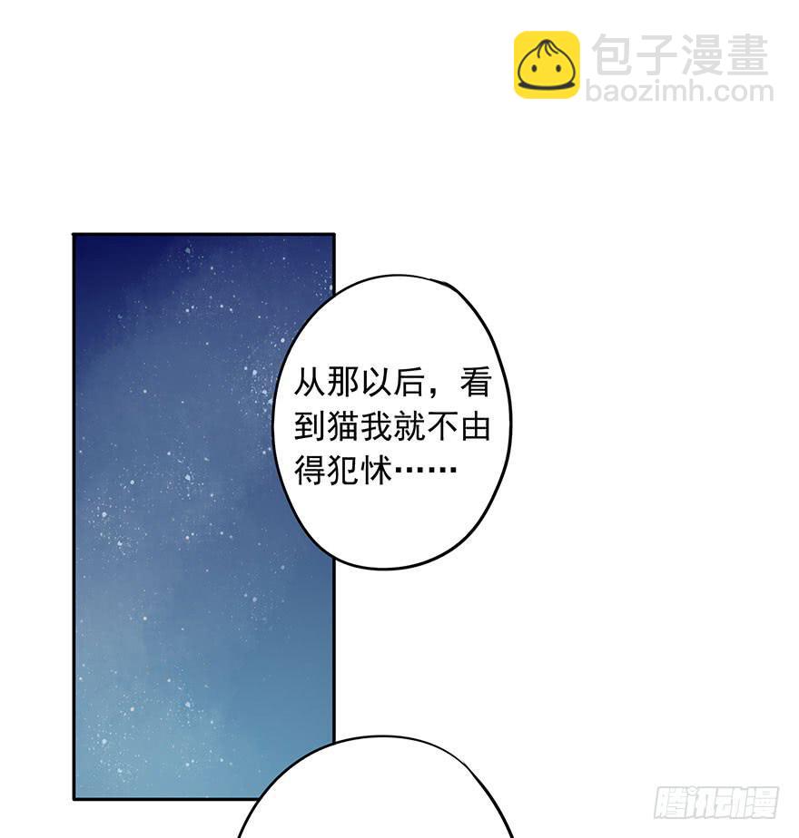 《左手牵右手》胆小鬼 第13页