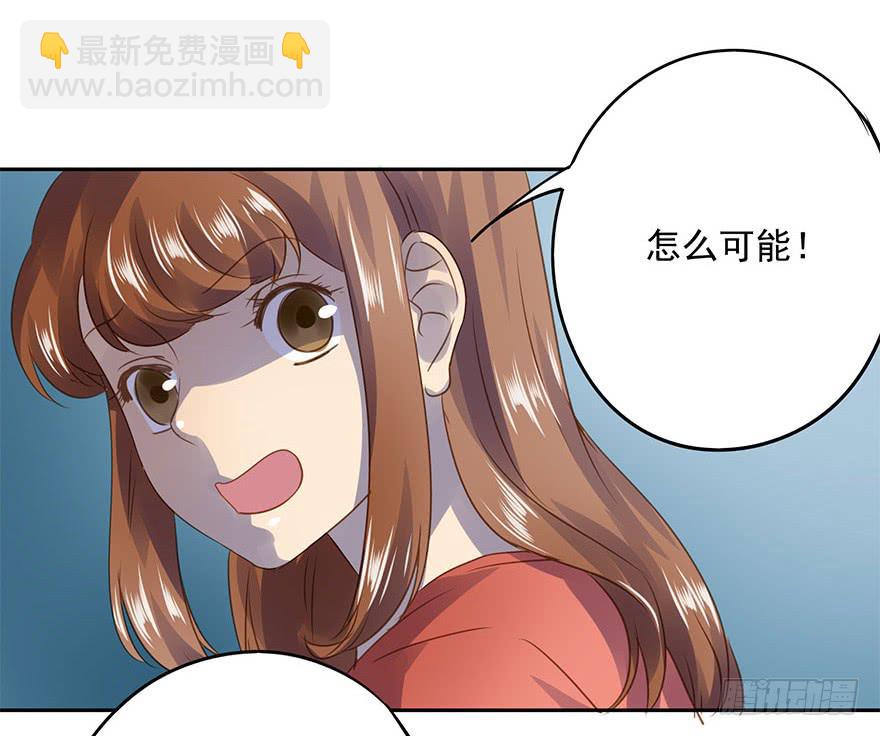 《左手牵右手》胆小鬼 第19页