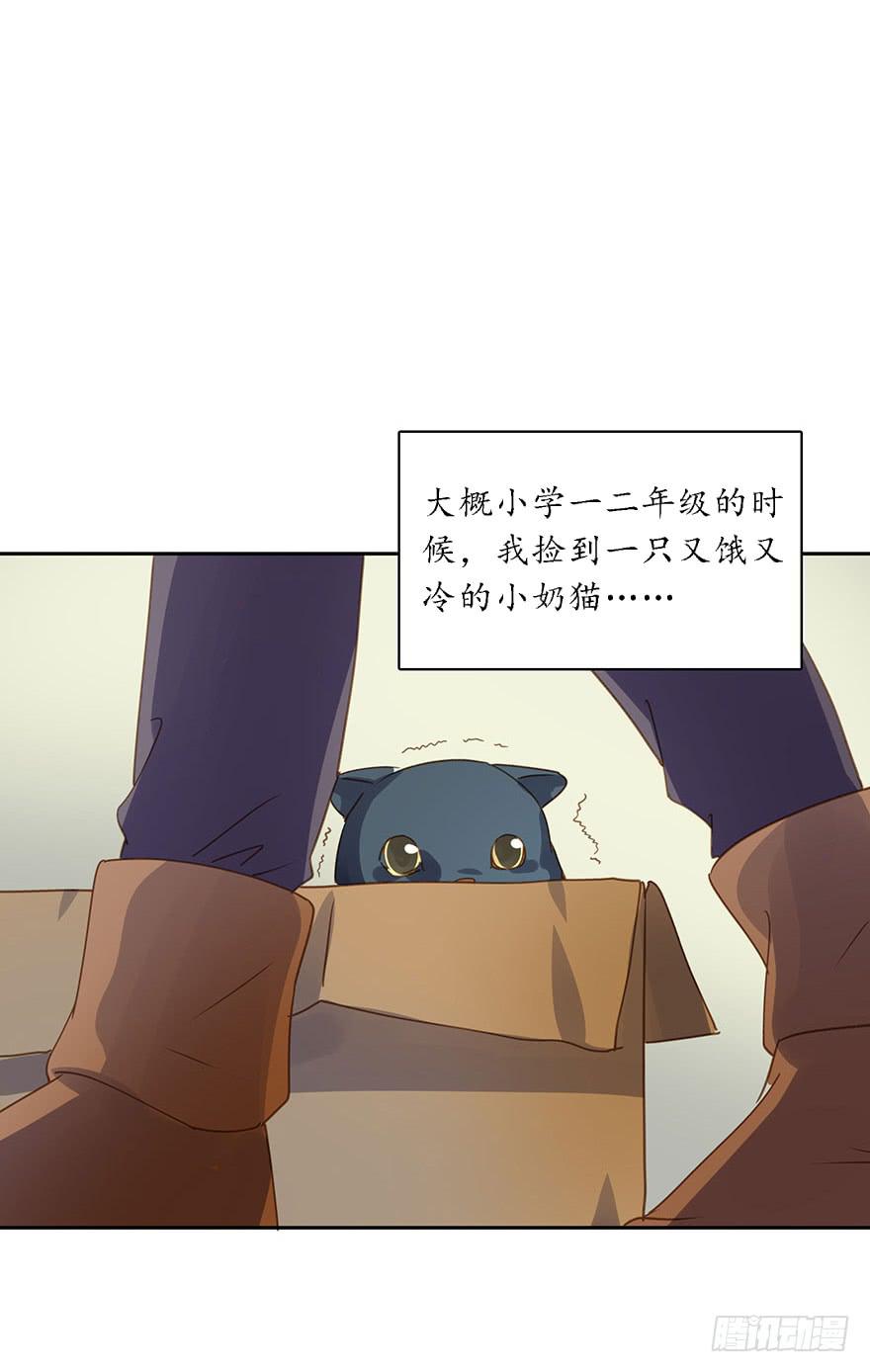 《左手牵右手》胆小鬼 第1页