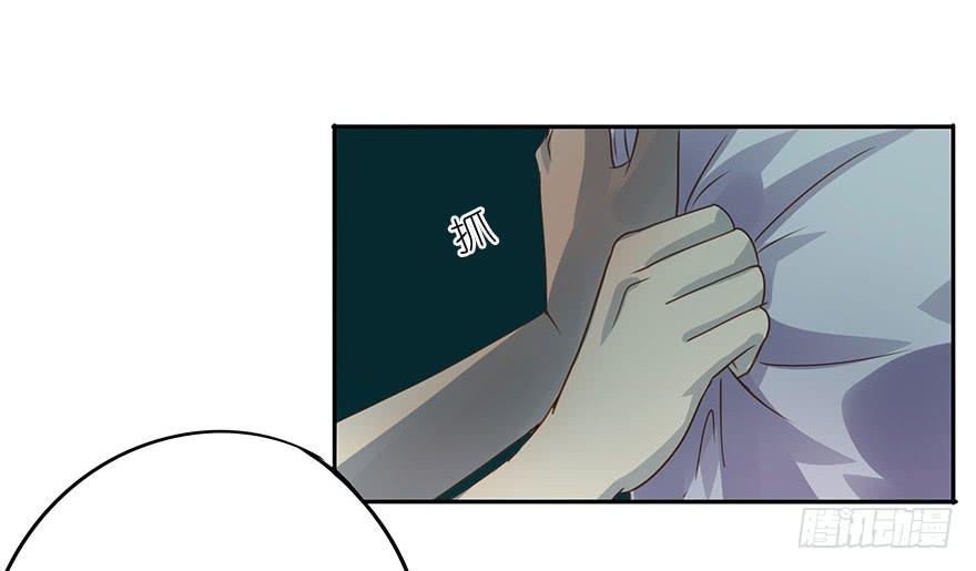 《左手牵右手》胆小鬼 第34页