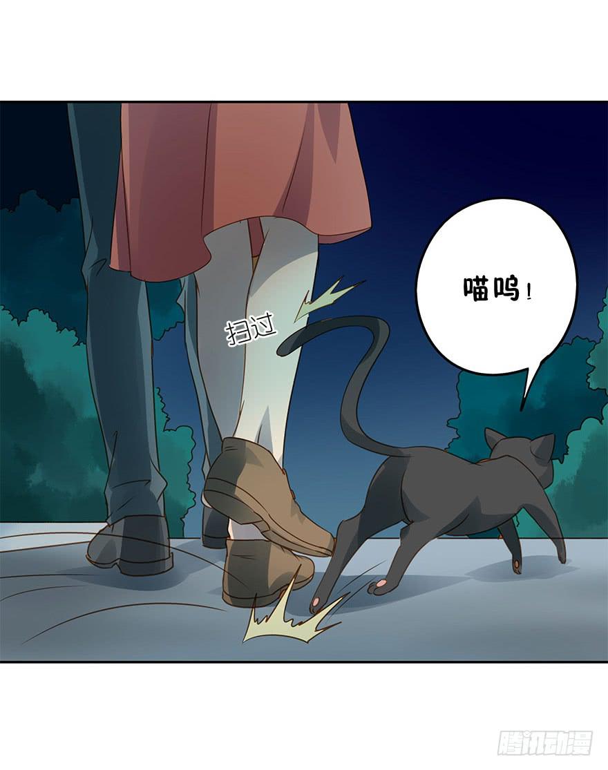 《左手牵右手》胆小鬼 第38页