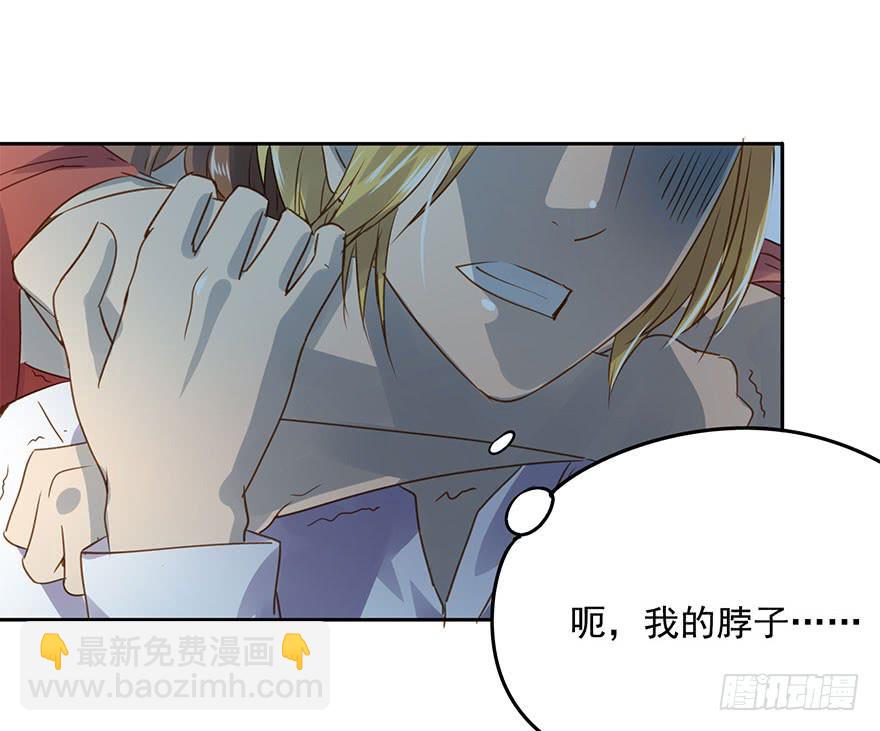 《左手牵右手》胆小鬼 第42页