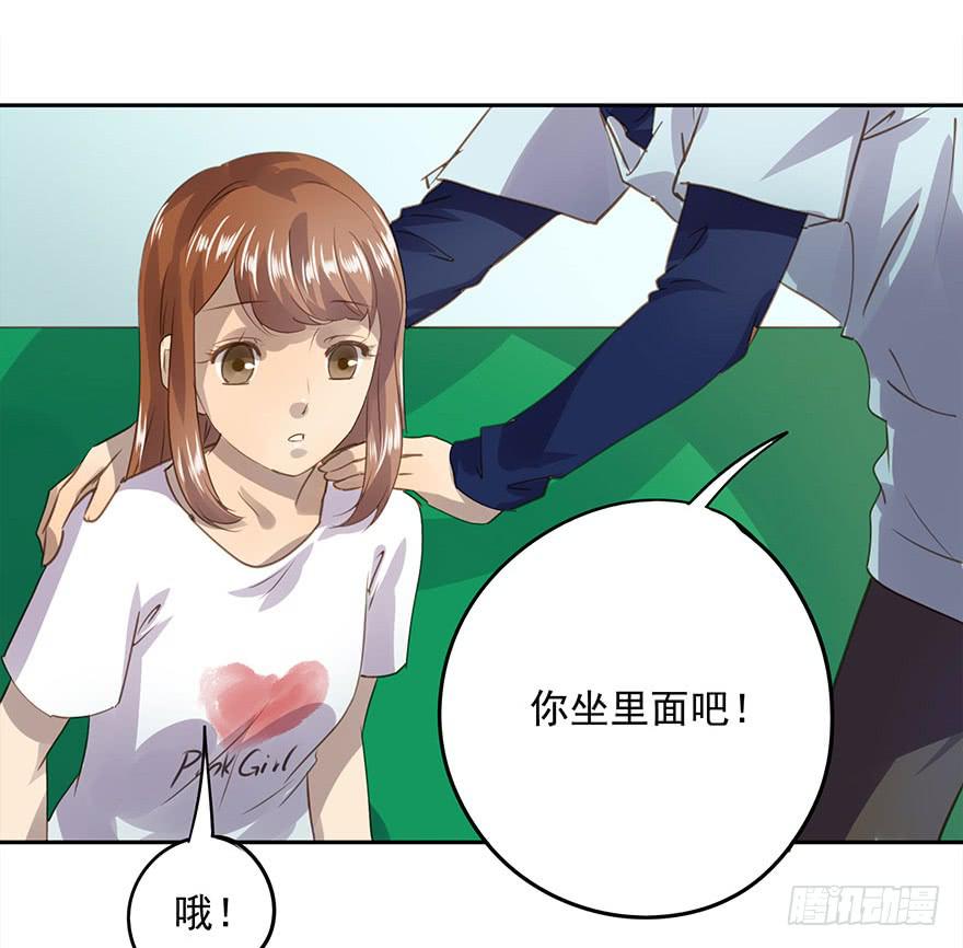 《左手牵右手》凭什么是她！ 第11页