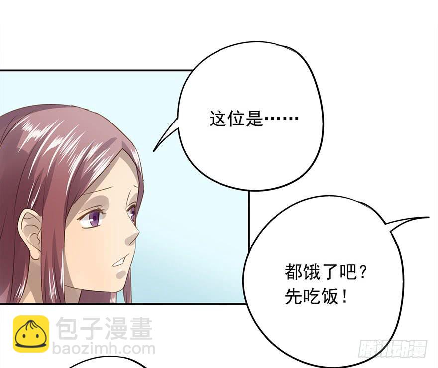 《左手牵右手》凭什么是她！ 第14页