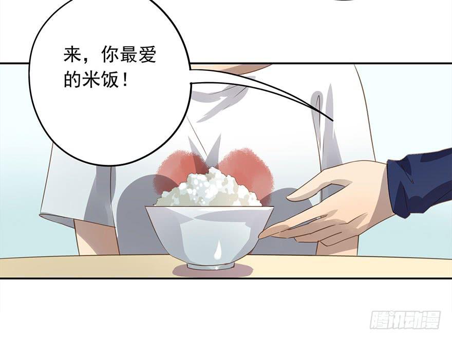 《左手牵右手》凭什么是她！ 第15页