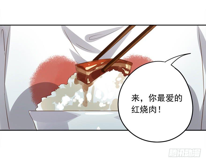 《左手牵右手》凭什么是她！ 第16页