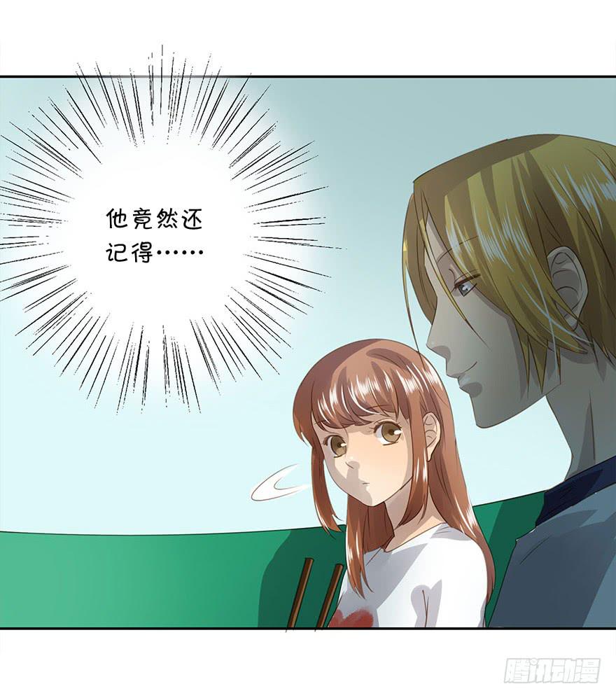 《左手牵右手》凭什么是她！ 第17页