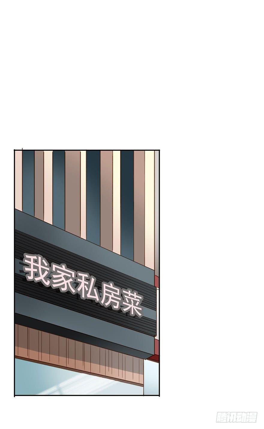 《左手牵右手》凭什么是她！ 第1页