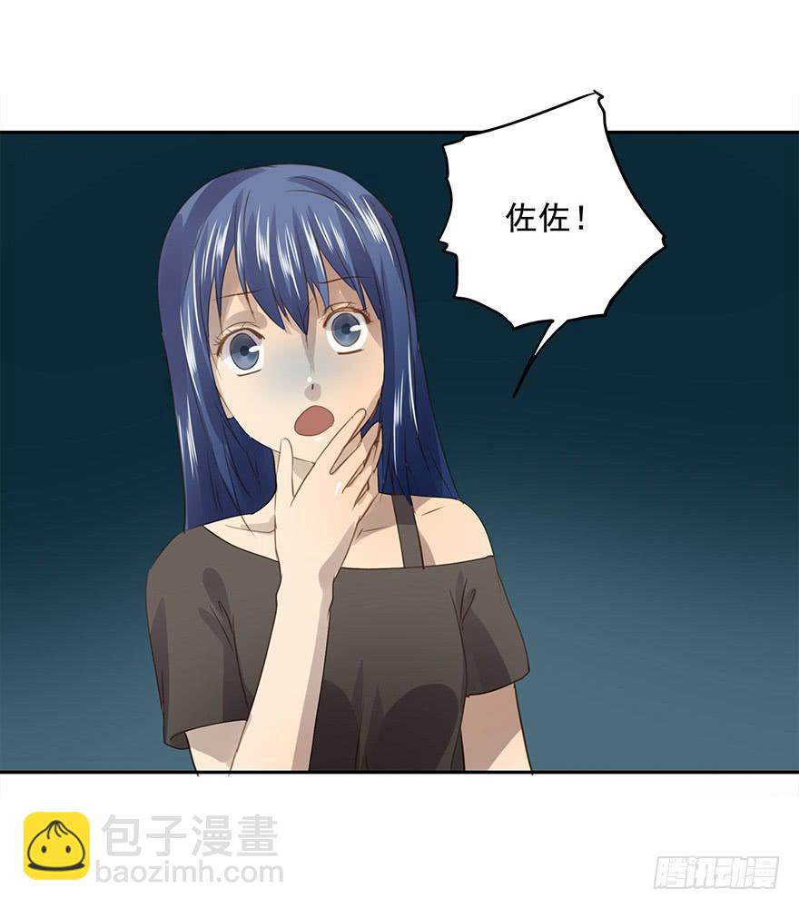 《左手牵右手》凭什么是她！ 第27页