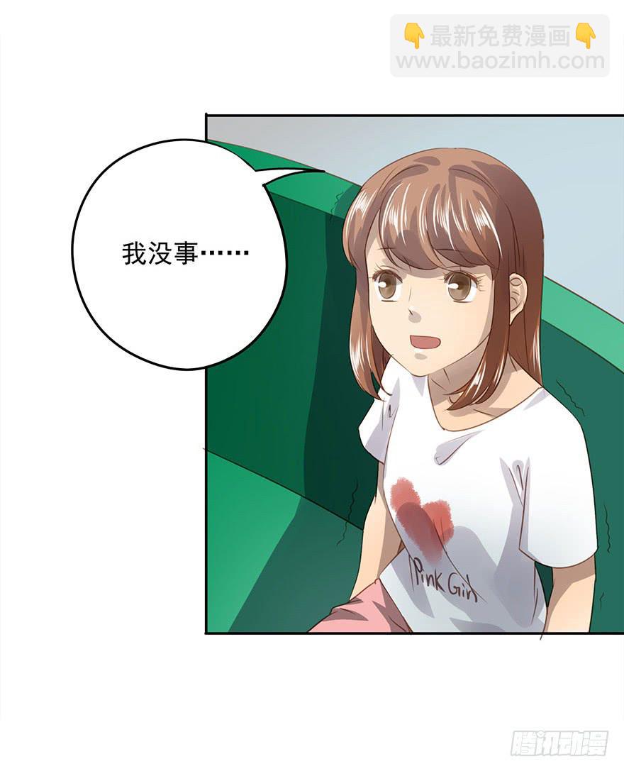 《左手牵右手》凭什么是她！ 第30页