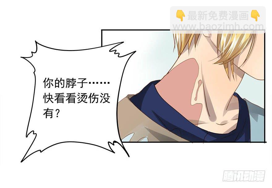 《左手牵右手》凭什么是她！ 第31页