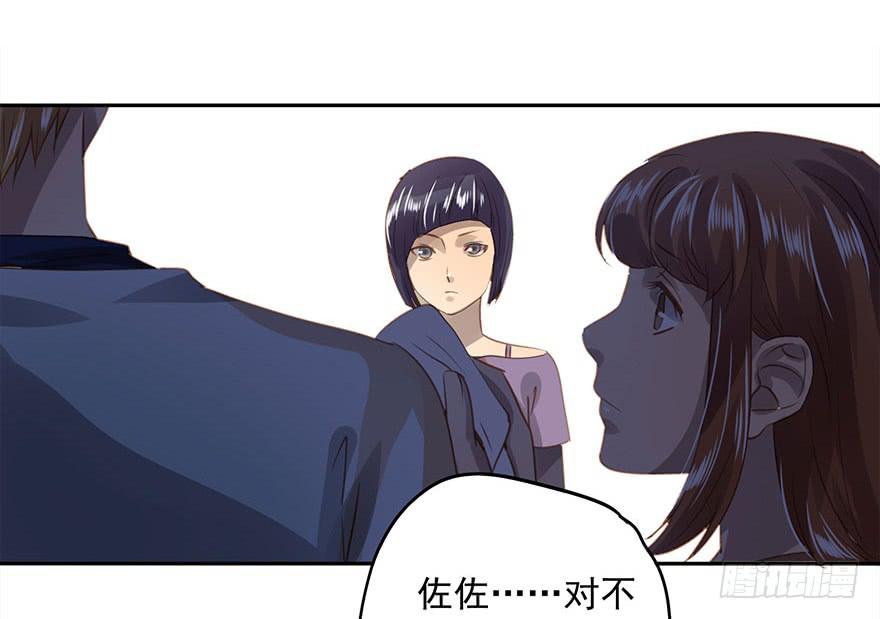 《左手牵右手》凭什么是她！ 第33页