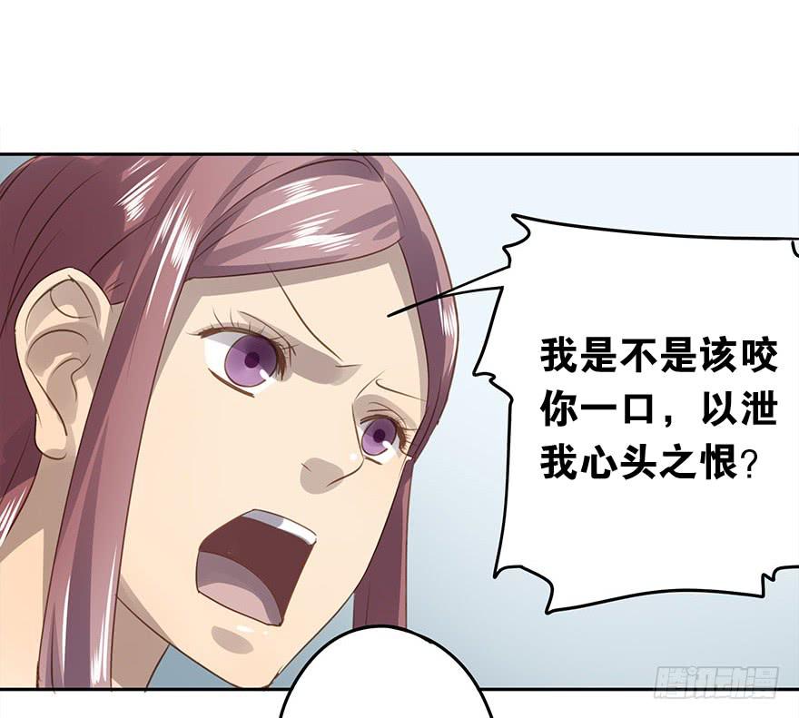 《左手牵右手》凭什么是她！ 第40页
