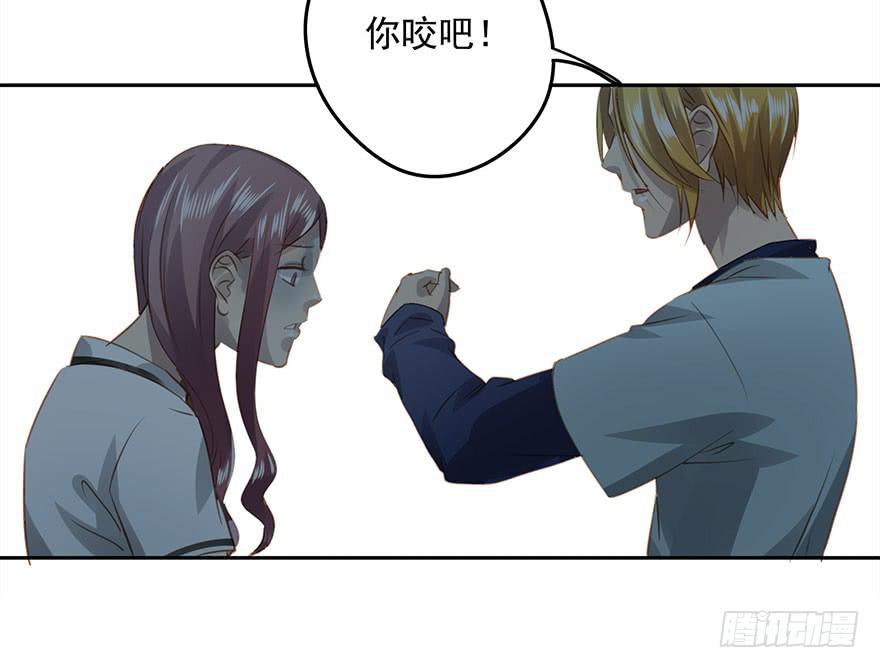 《左手牵右手》凭什么是她！ 第41页