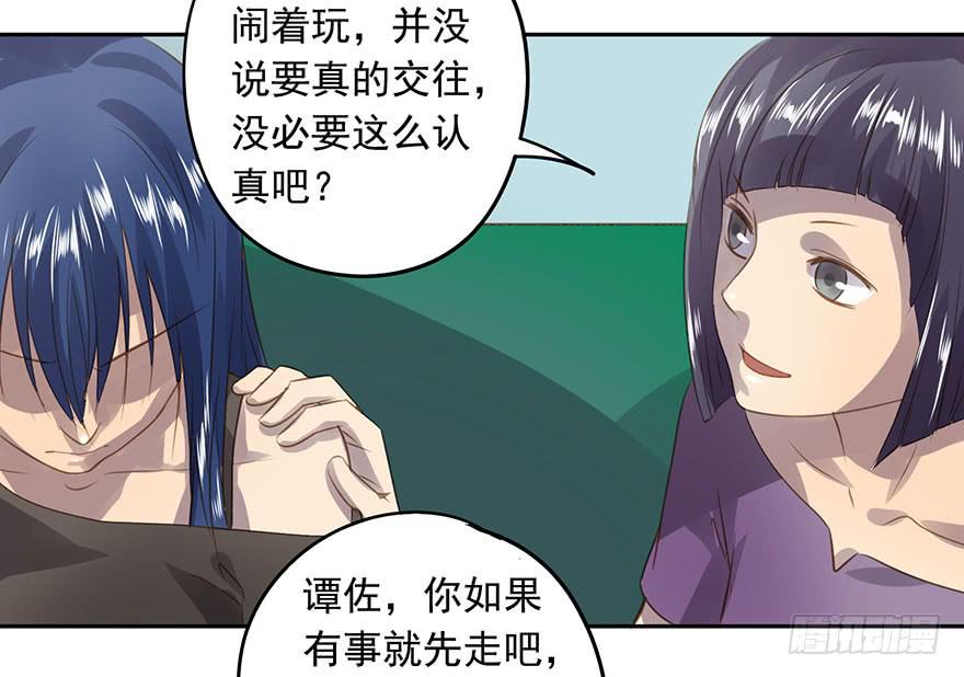 《左手牵右手》凭什么是她！ 第45页