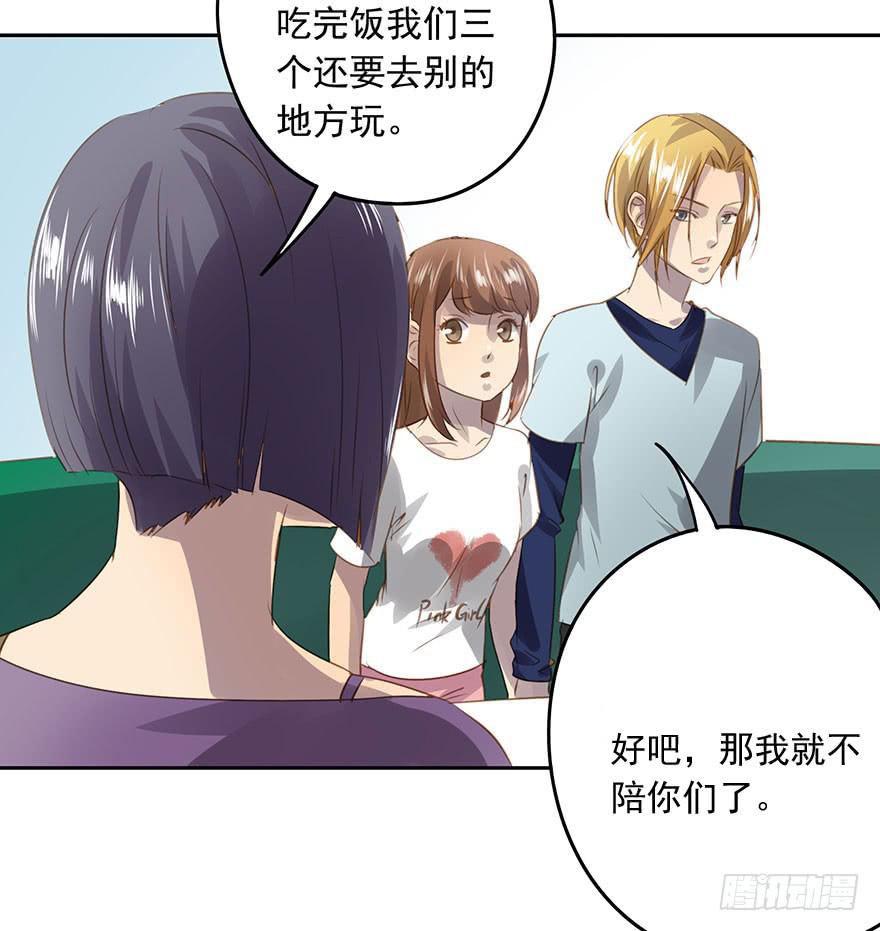 《左手牵右手》凭什么是她！ 第46页