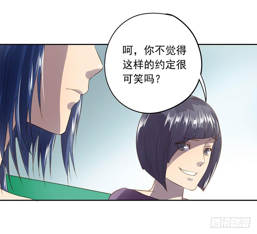 《左手牵右手》凭什么是她！ 第50页