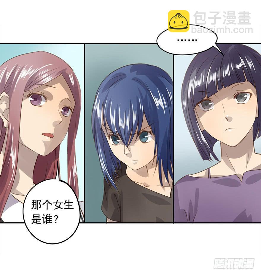 《左手牵右手》凭什么是她！ 第7页