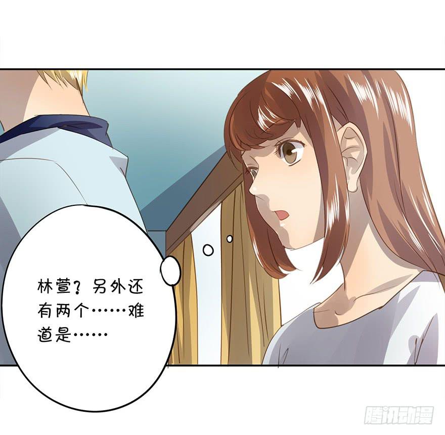 《左手牵右手》凭什么是她！ 第8页