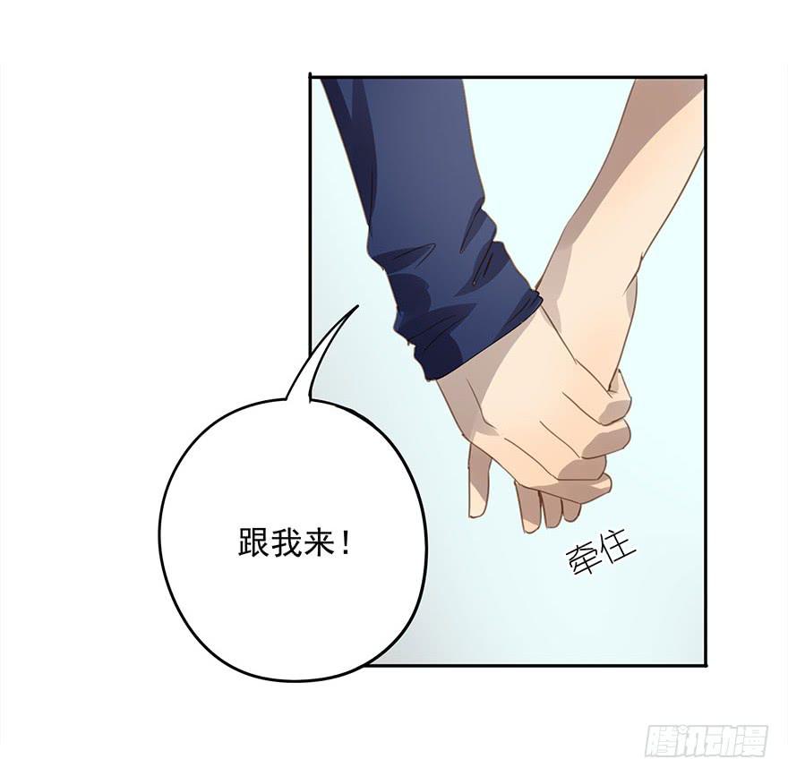 《左手牵右手》凭什么是她！ 第9页