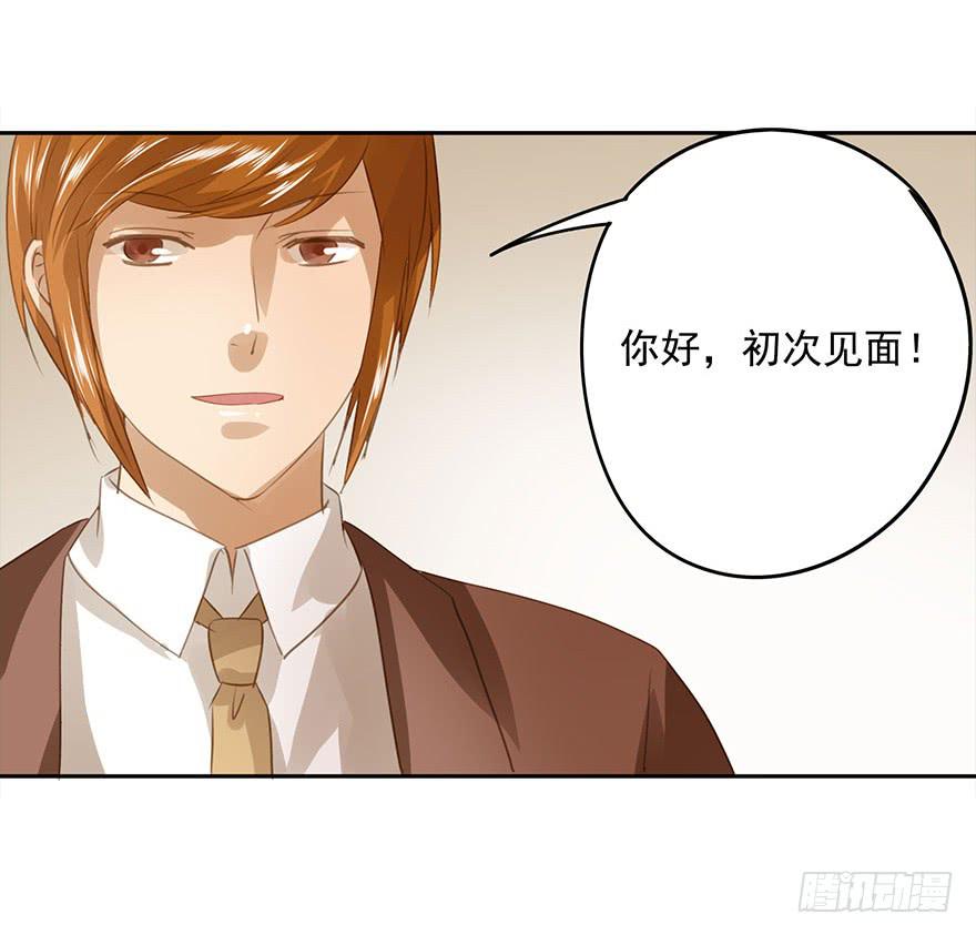 《左手牵右手》相亲 第11页