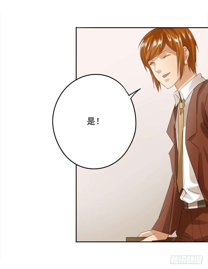 《左手牵右手》相亲 第18页