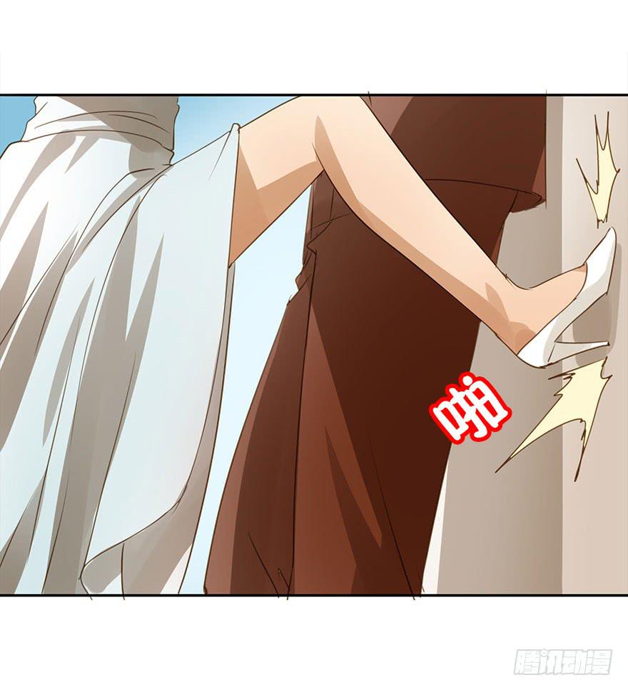 《左手牵右手》相亲 第24页