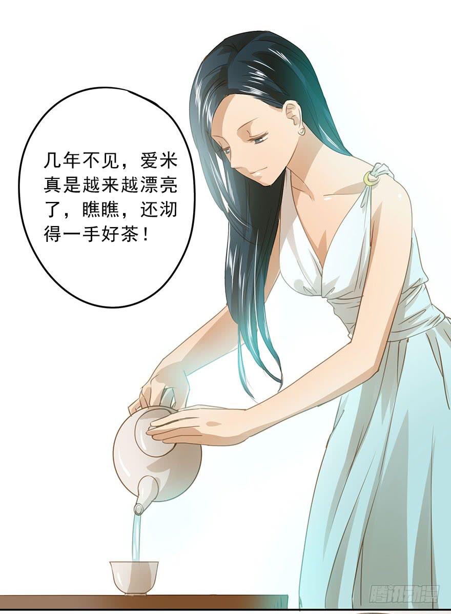 《左手牵右手》相亲 第2页