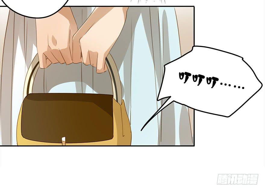 《左手牵右手》相亲 第34页