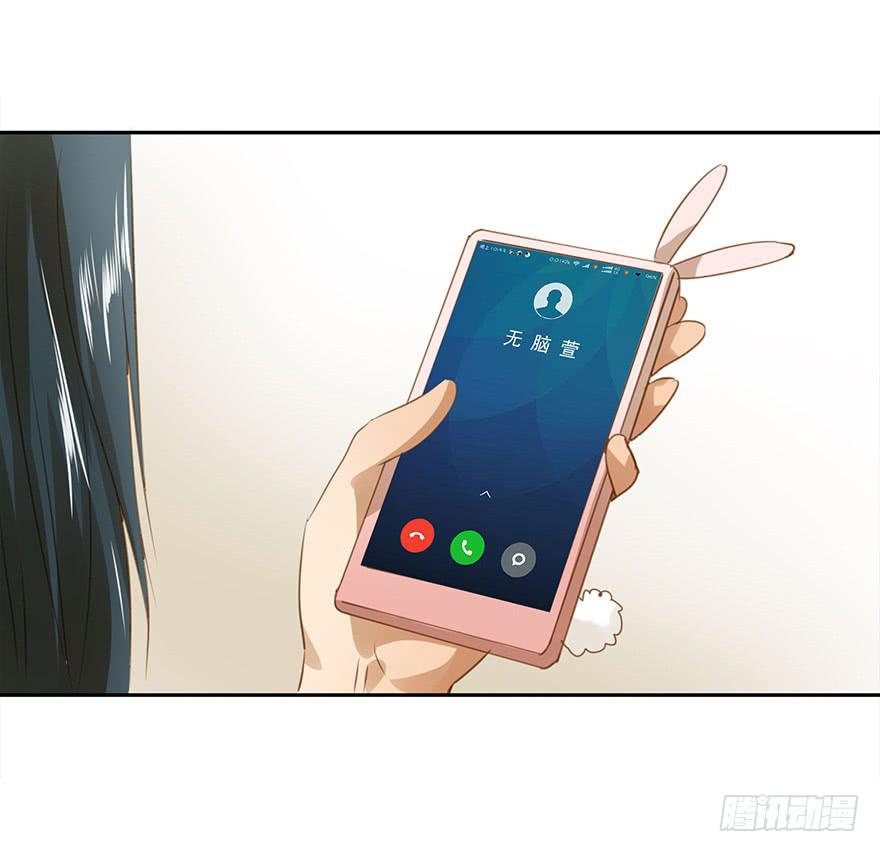 《左手牵右手》相亲 第35页
